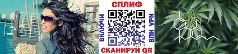 Наркошоп Куса ГАШ МАРИХУАНА Кокаин Метадон КЕТАМИН A-PVP Меф мяу мяу