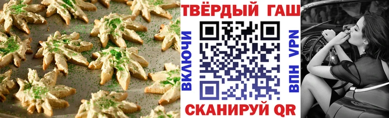 Еда ТГК марихуана  Куса 