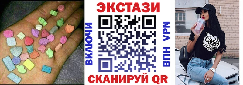 Экстази ешки  blacksprut как войти  Куса 