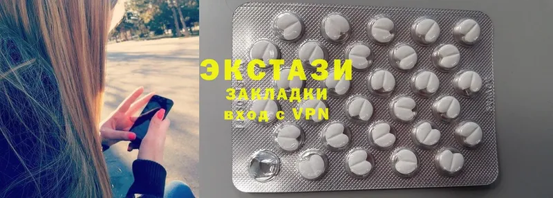 Ecstasy 99%  Куса 