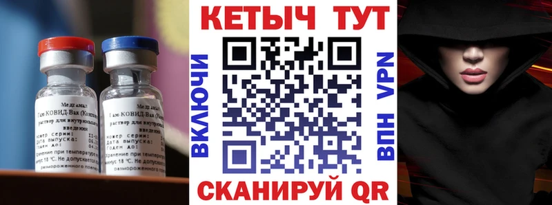 Кетамин VHQ Куса