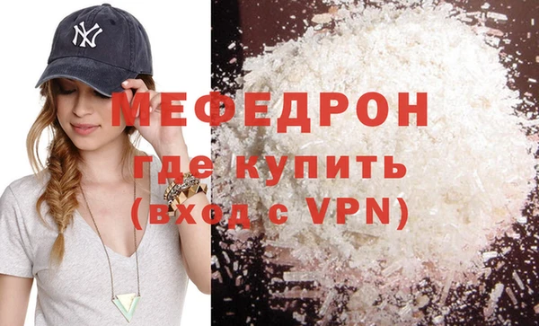 мдма Надым