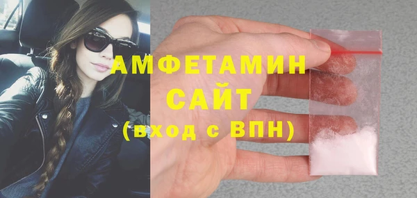 ECSTASY Белая Холуница