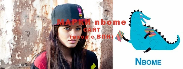 марки nbome Нефтекумск