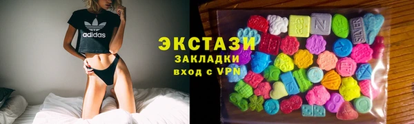 мефедрон Навашино