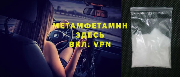 эйфоретик Нея