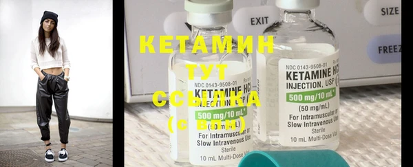 марки nbome Нефтекумск