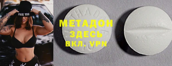 COCAINE Нефтегорск