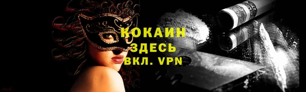 герыч Белая Калитва