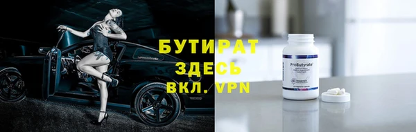 мефедрон Навашино
