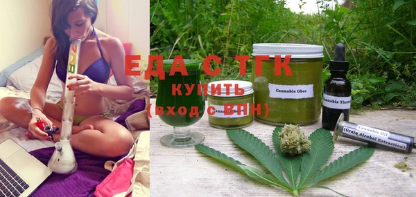 мефедрон Навашино