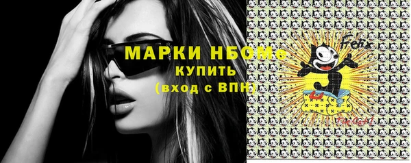 мдма Надым