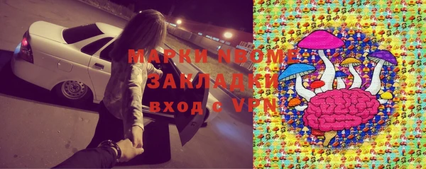 мефедрон Навашино