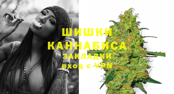 мефедрон Навашино
