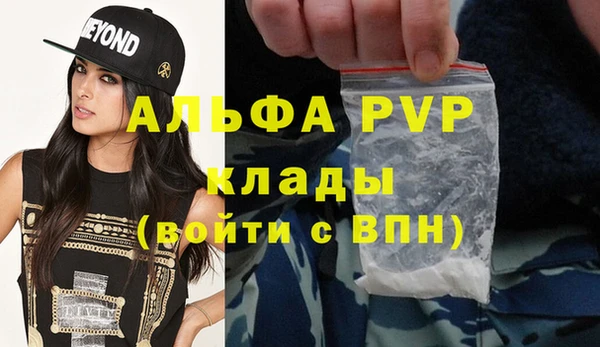 мефедрон Навашино