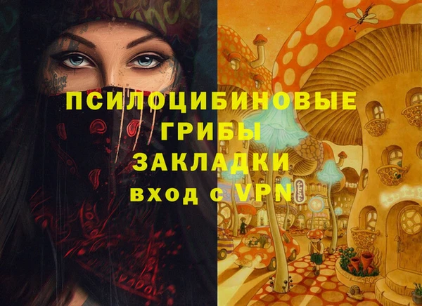 мефедрон Навашино