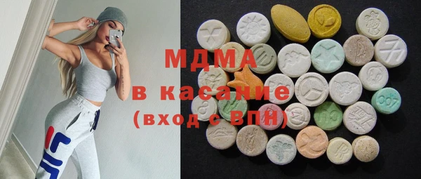мдма Надым