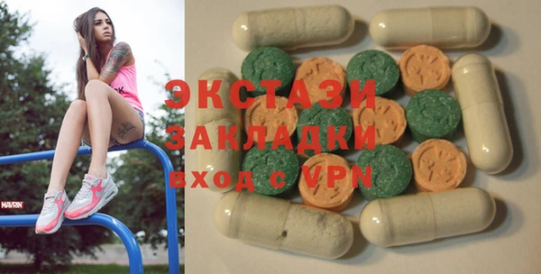 мефедрон Навашино
