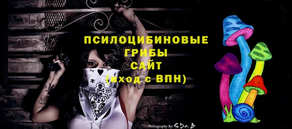 мдма Надым