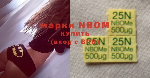 мдма Надым
