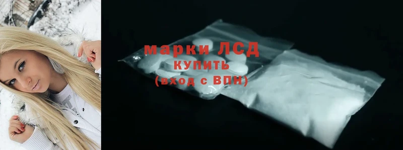 LSD-25 экстази кислота  Куса 