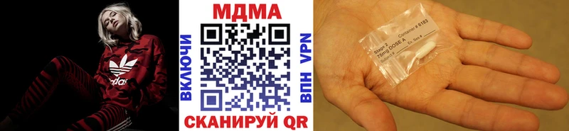 где найти ОМГ ОМГ ссылки MDMA кристаллы Куса