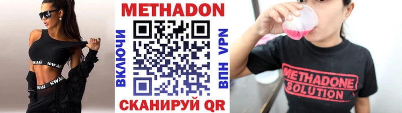 hydra как войти  продажа наркотиков  Куса  МЕТАДОН мёд 