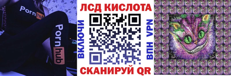 купить наркотики сайты  Куса  Наркотические марки 1,8мг 