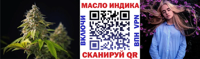 Дистиллят ТГК THC oil  купить наркотик  hydra маркетплейс  Куса 