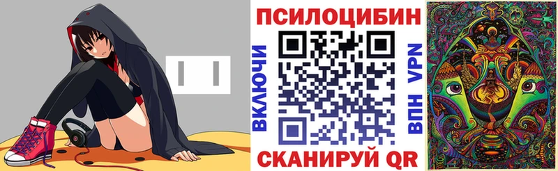 Псилоцибиновые грибы MAGIC MUSHROOMS  Куса 