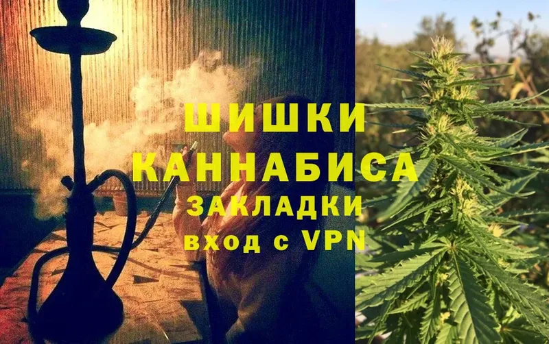 Канабис White Widow  дарк нет телеграм  Куса  магазин  наркотиков 